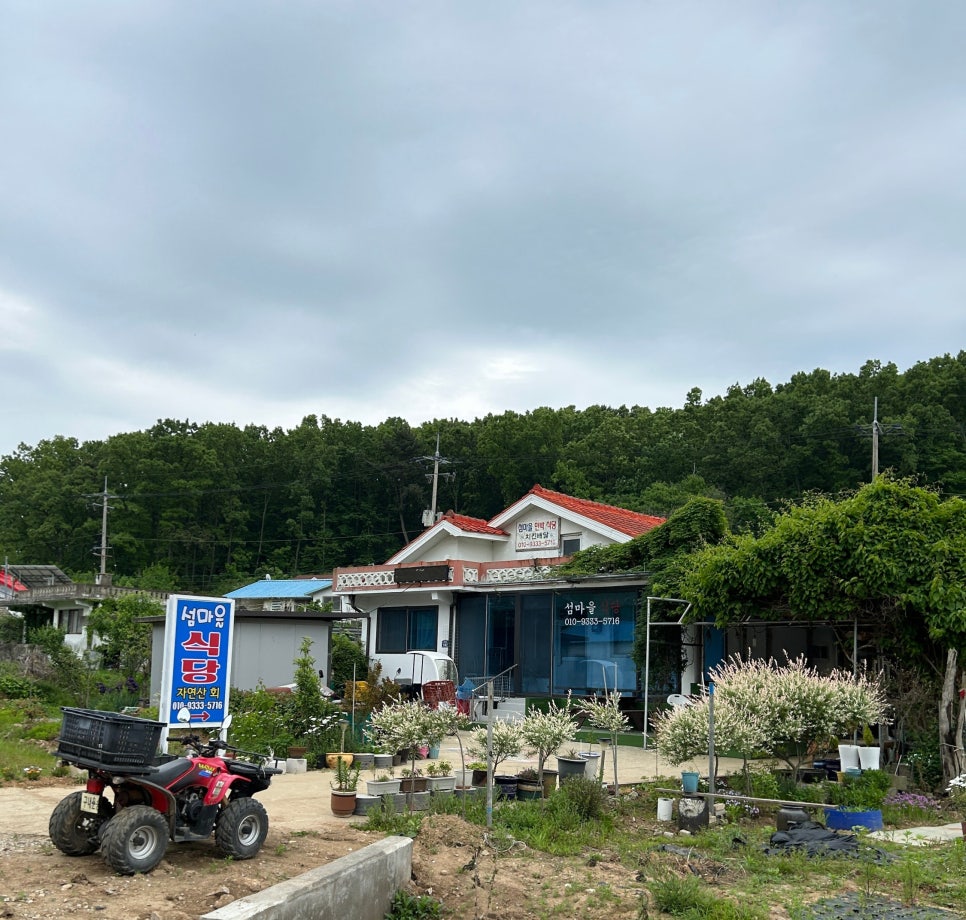 섬마을펜션민박 이미지