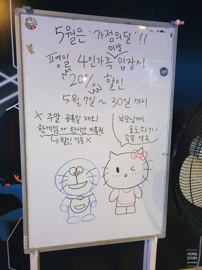 아레나만화&보드카페 이미지