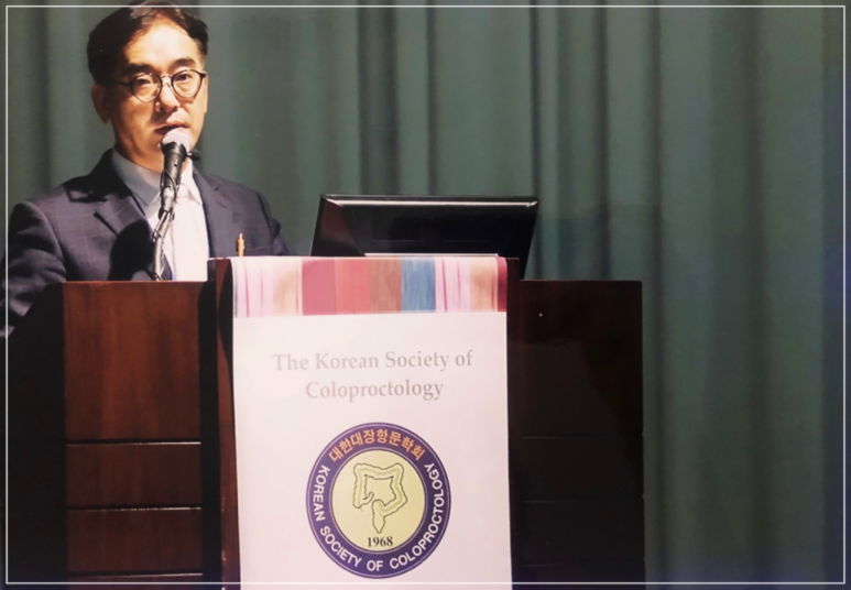 항상쾌한외과 이미지