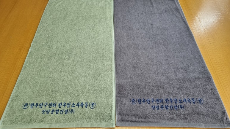 주식회사청암건설 이미지