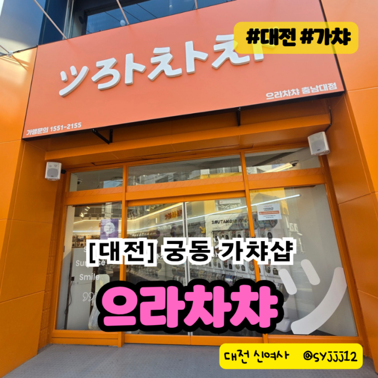뽑기세상 이미지