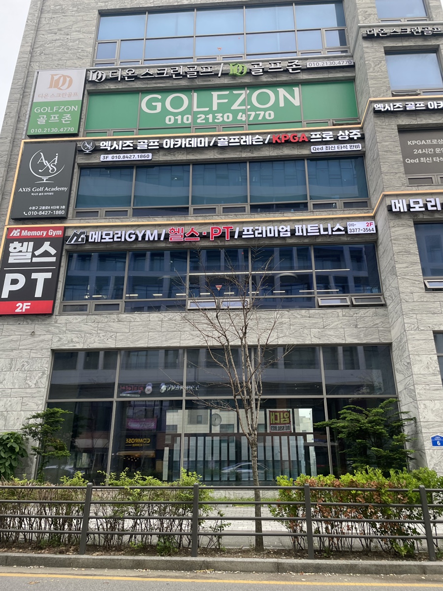 메모리짐 이미지