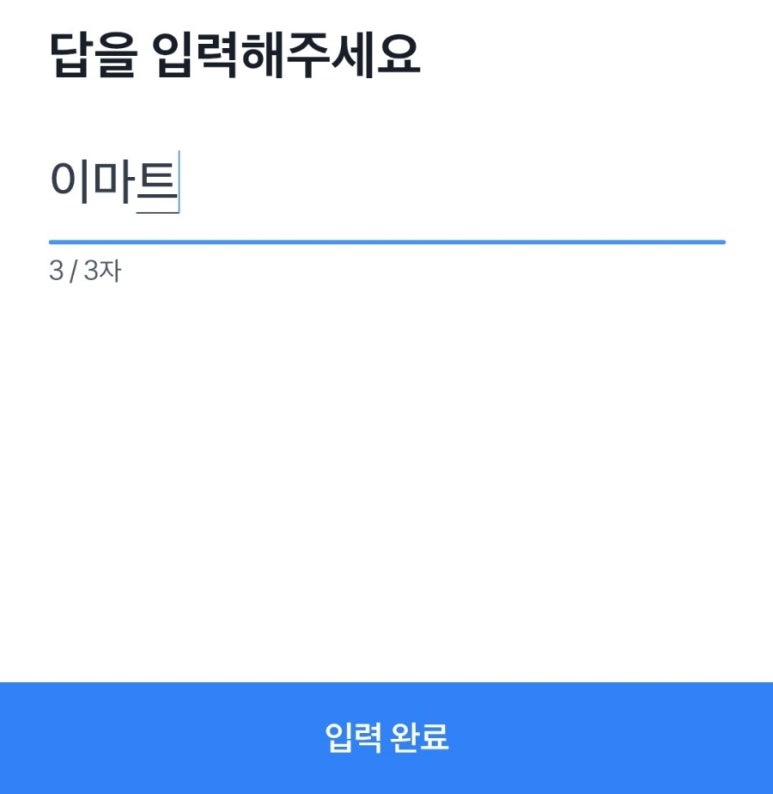 행운마트 이미지