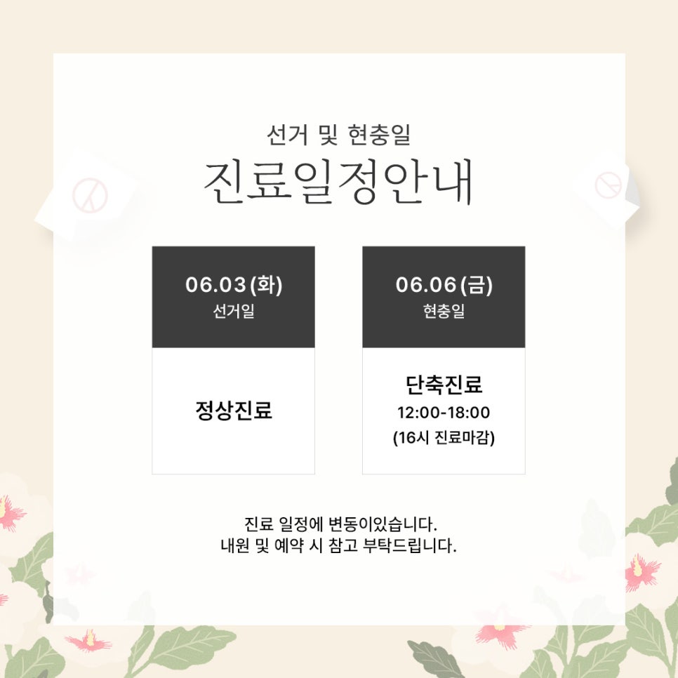 팰리스의원 이미지