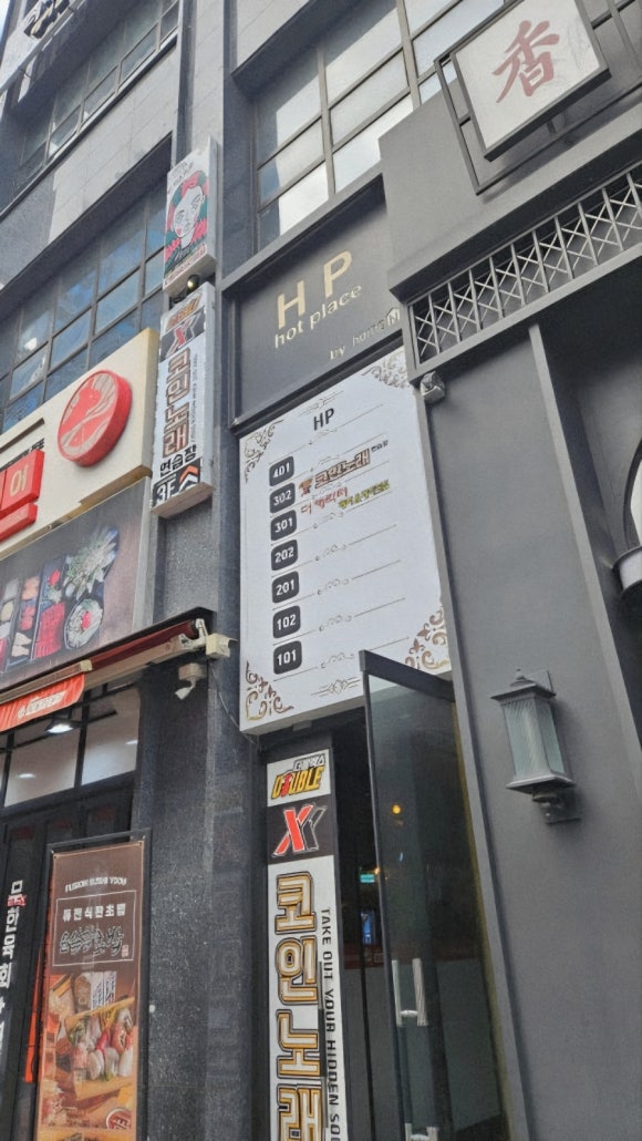 샵더헤어 이미지