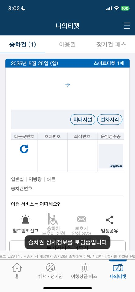 완미족발 이미지