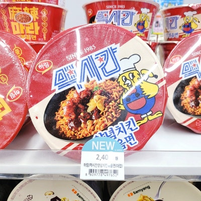 하림멕시칸 이미지