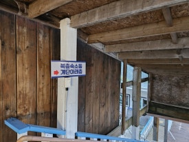 자연과별 가평천문대 이미지