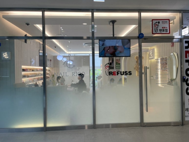 네일리코레푸스 이미지