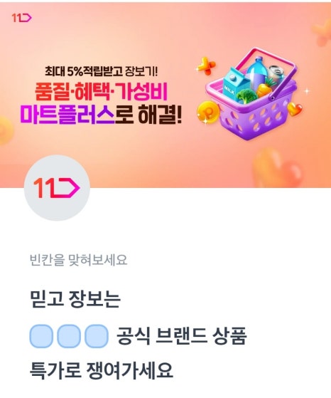 행운할인마트 이미지