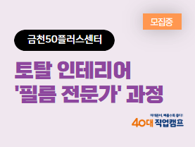 다인토탈인테리어 이미지