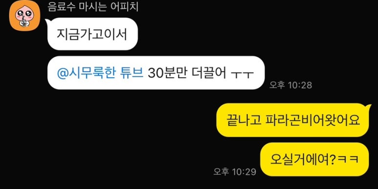 아지트호프 이미지