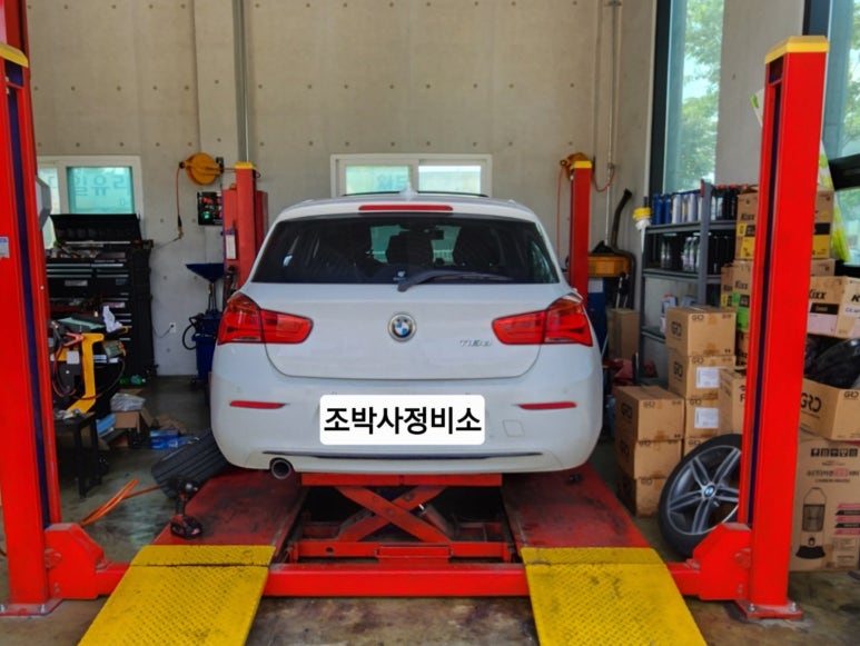 조박사정비소 이미지