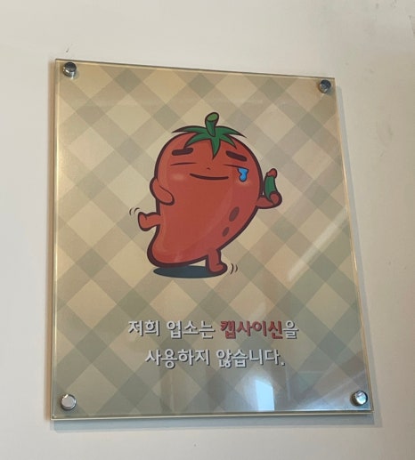 신전떡볶이 현풍테크노점 이미지