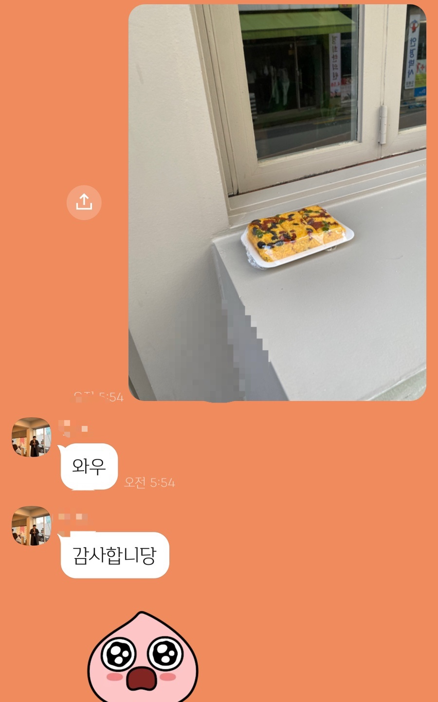 태광떡집 이미지