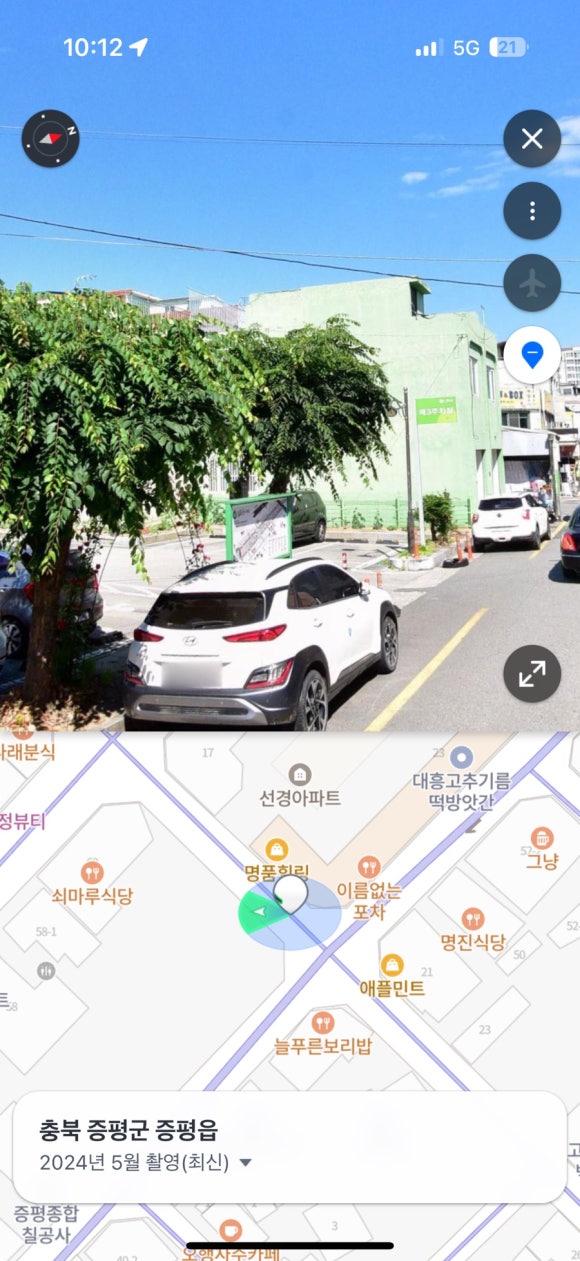 칡냉면땡기는날 이미지