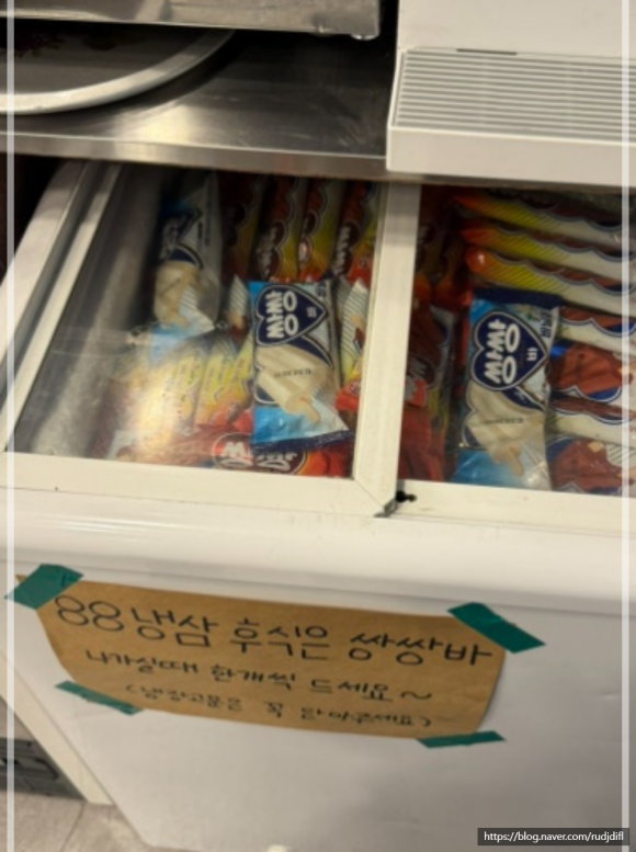 냉삼언니 이미지