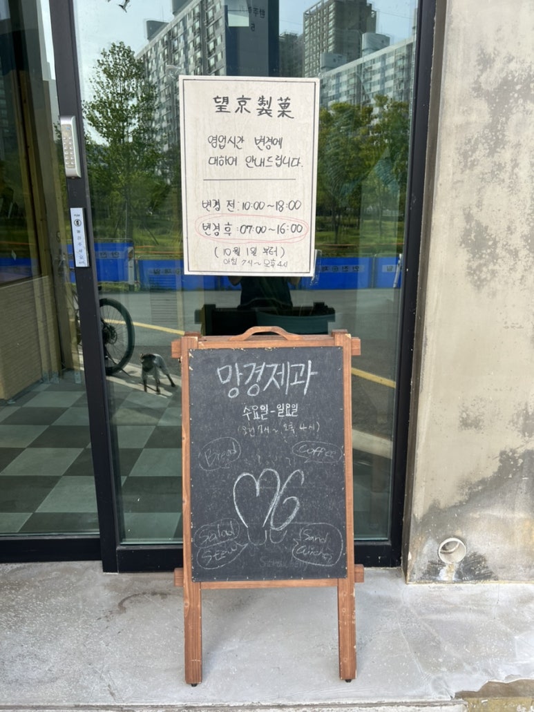 망경제과 이미지