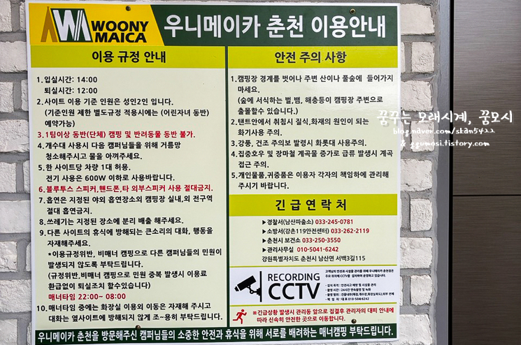 우니메이카 이미지