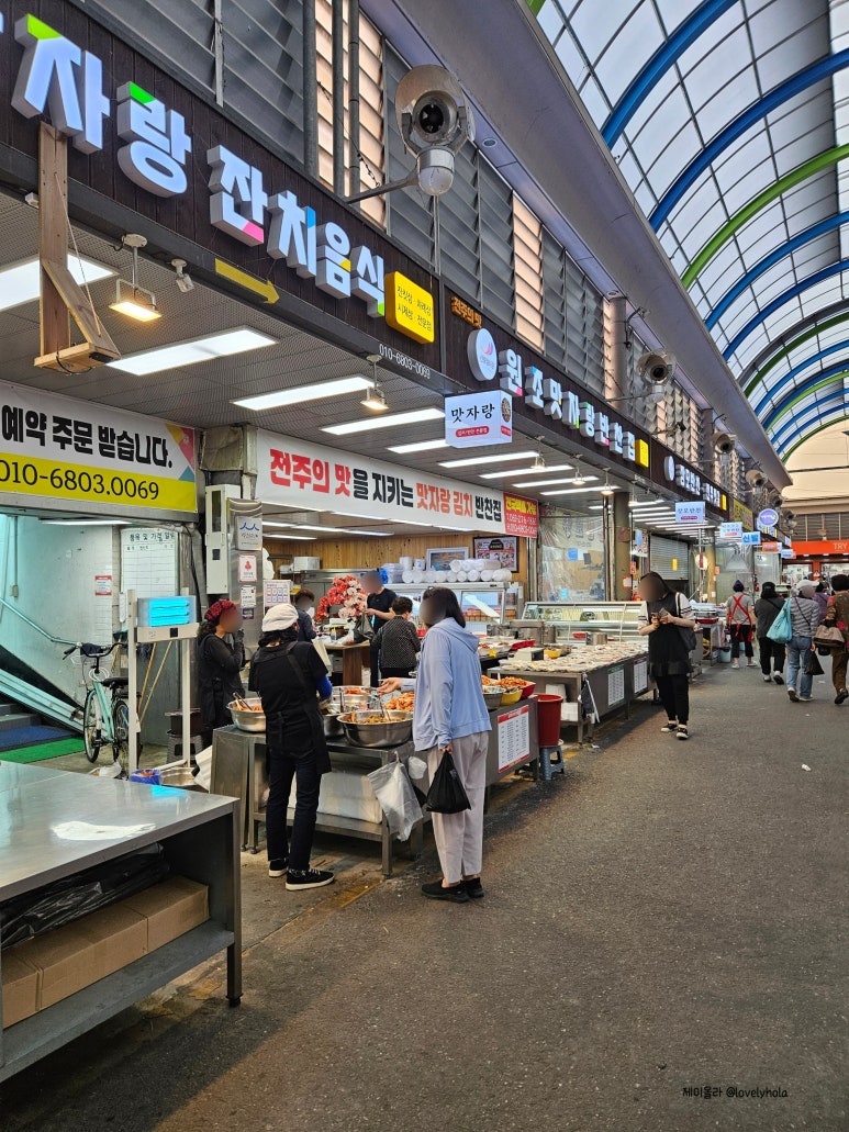 중앙떡집&반찬 이미지