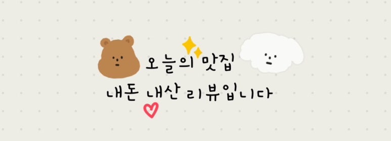 바스타커피양산북정점 이미지