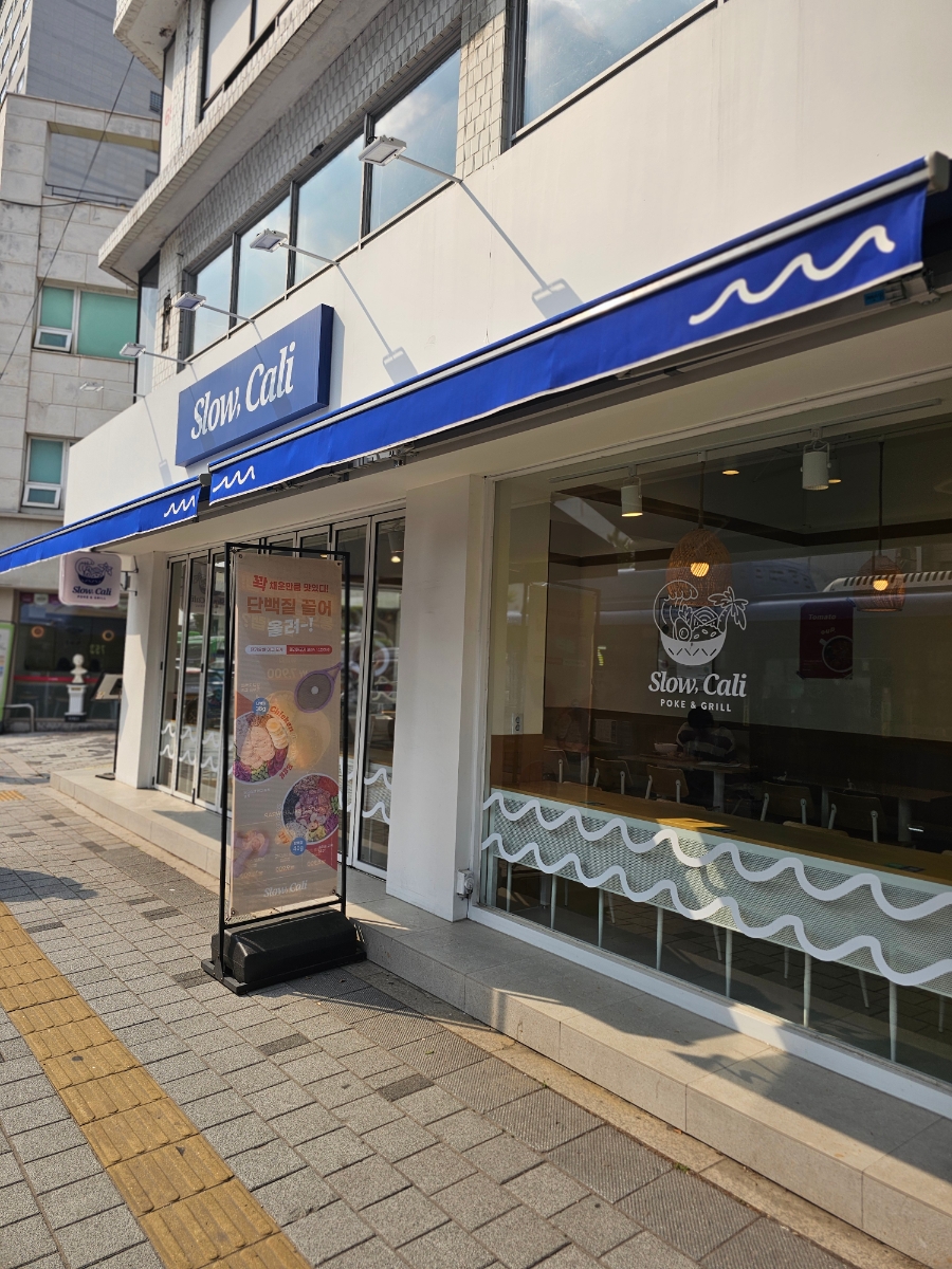 슬로우캘리홍대입구역점 이미지