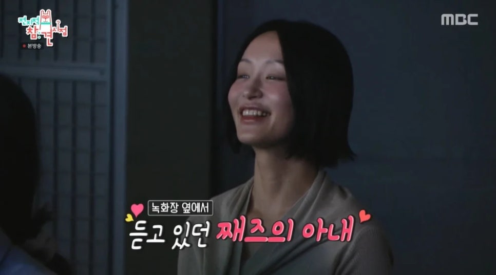 째즈헤어 이미지