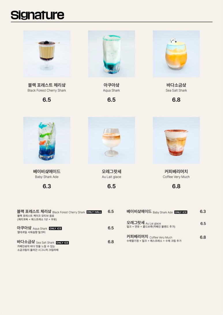 카페인샼 이미지