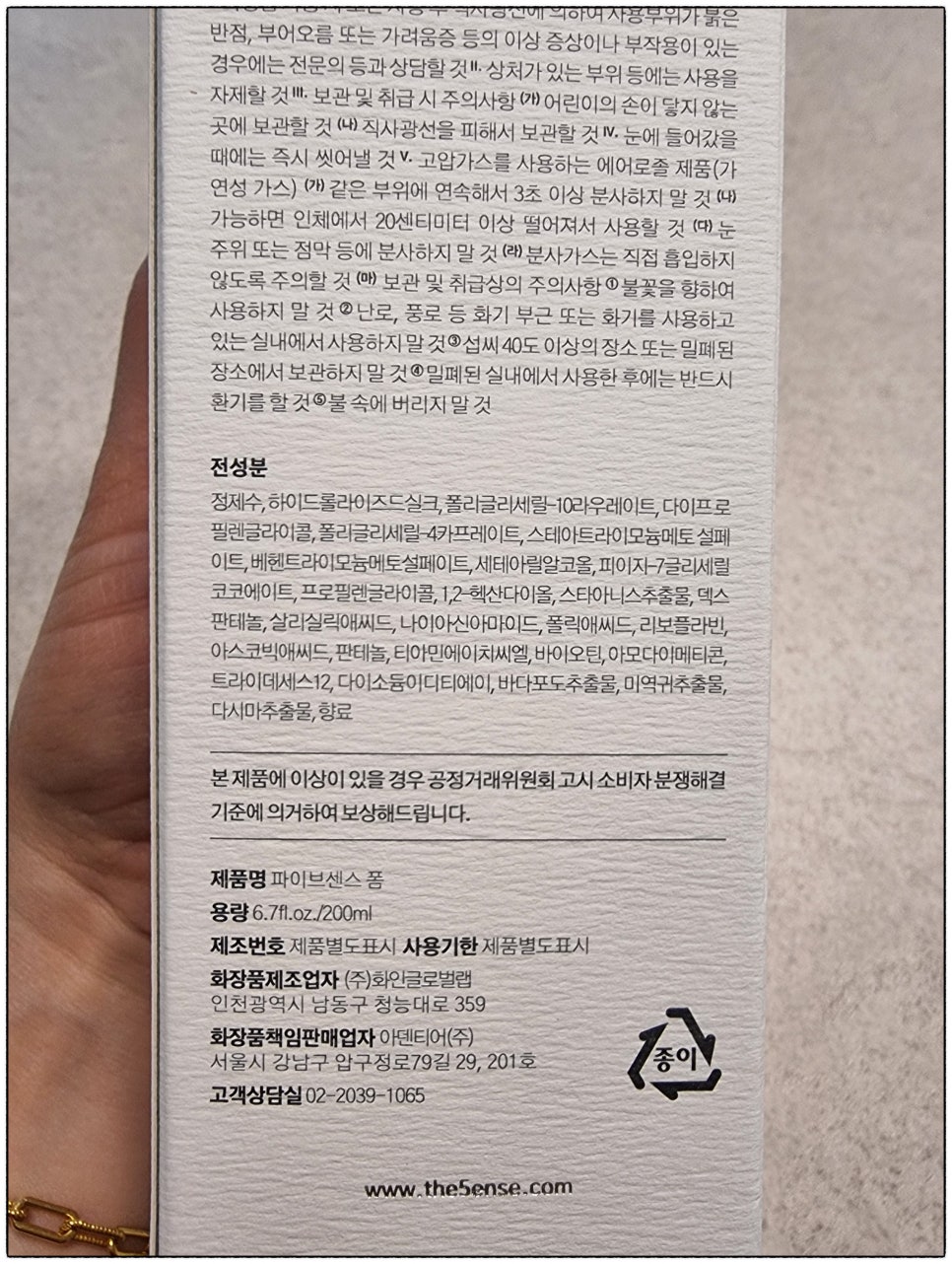 파이브센트 이미지
