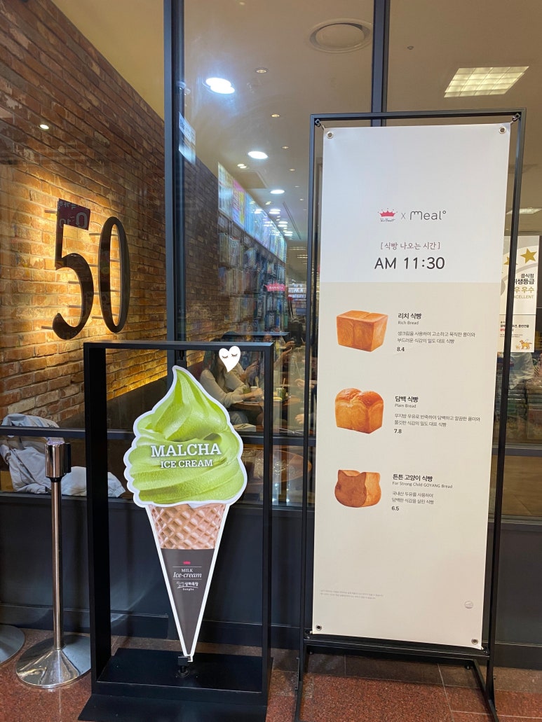 폴바셋교보문고 이미지