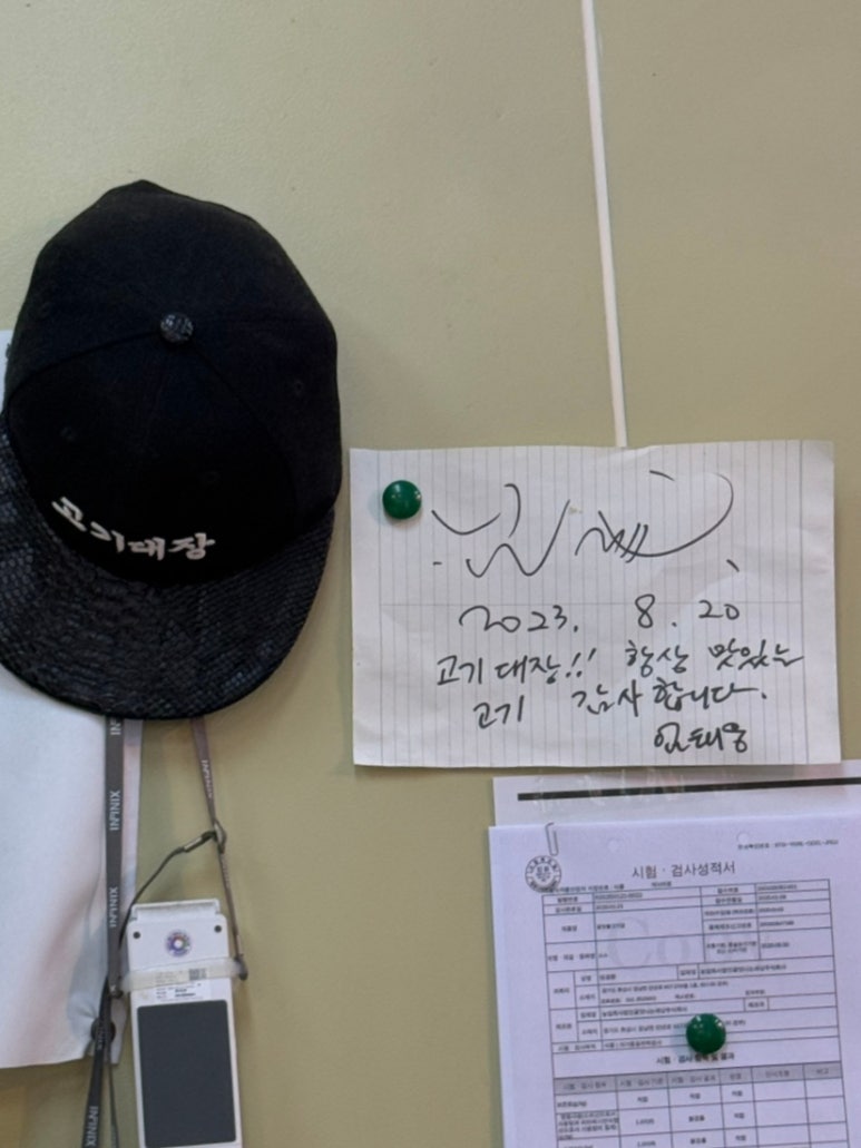 고기대장정육점 이미지