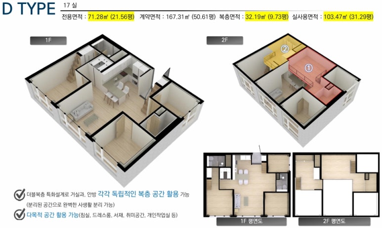 플러스원 이미지