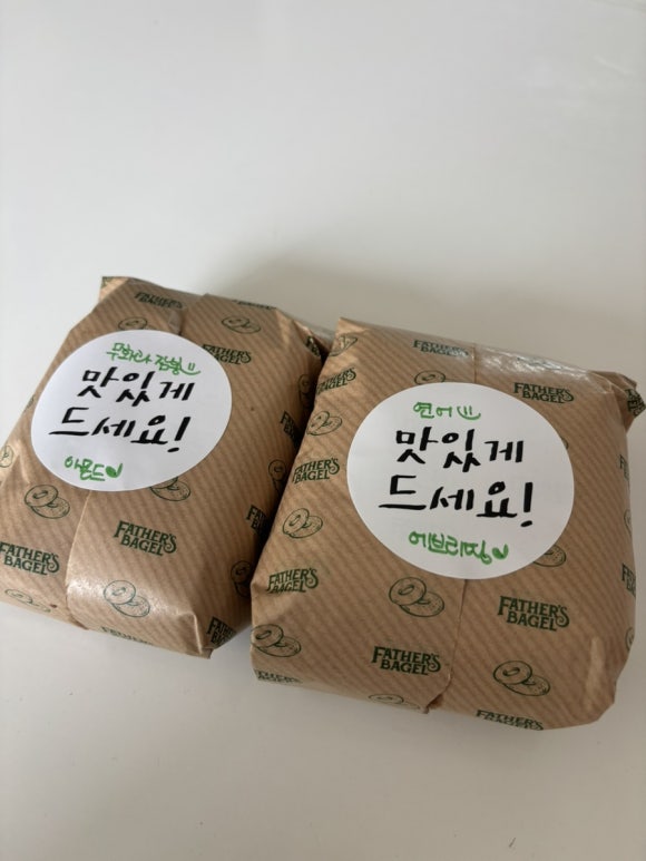 파더스베이글김천점 이미지