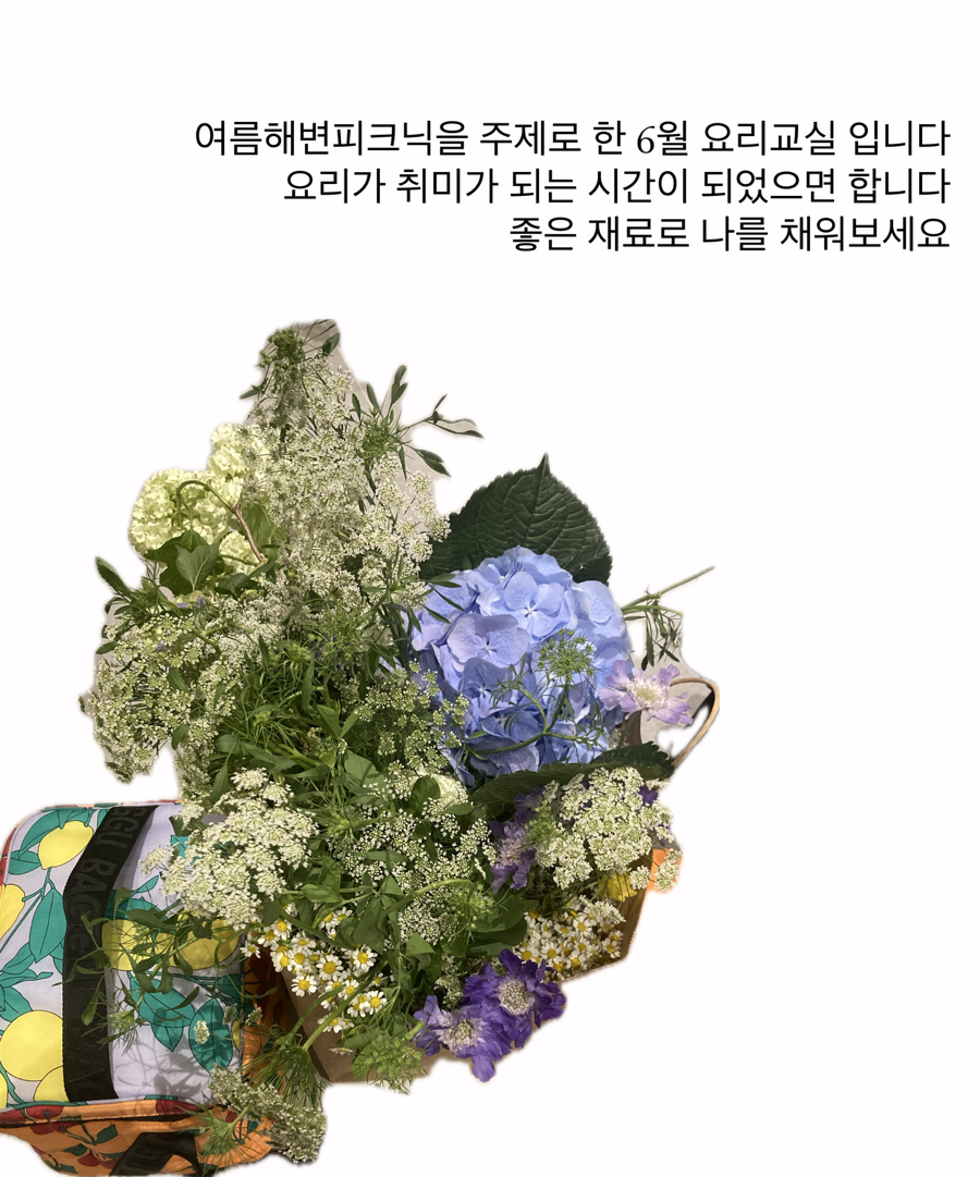 리버시즌스 이미지