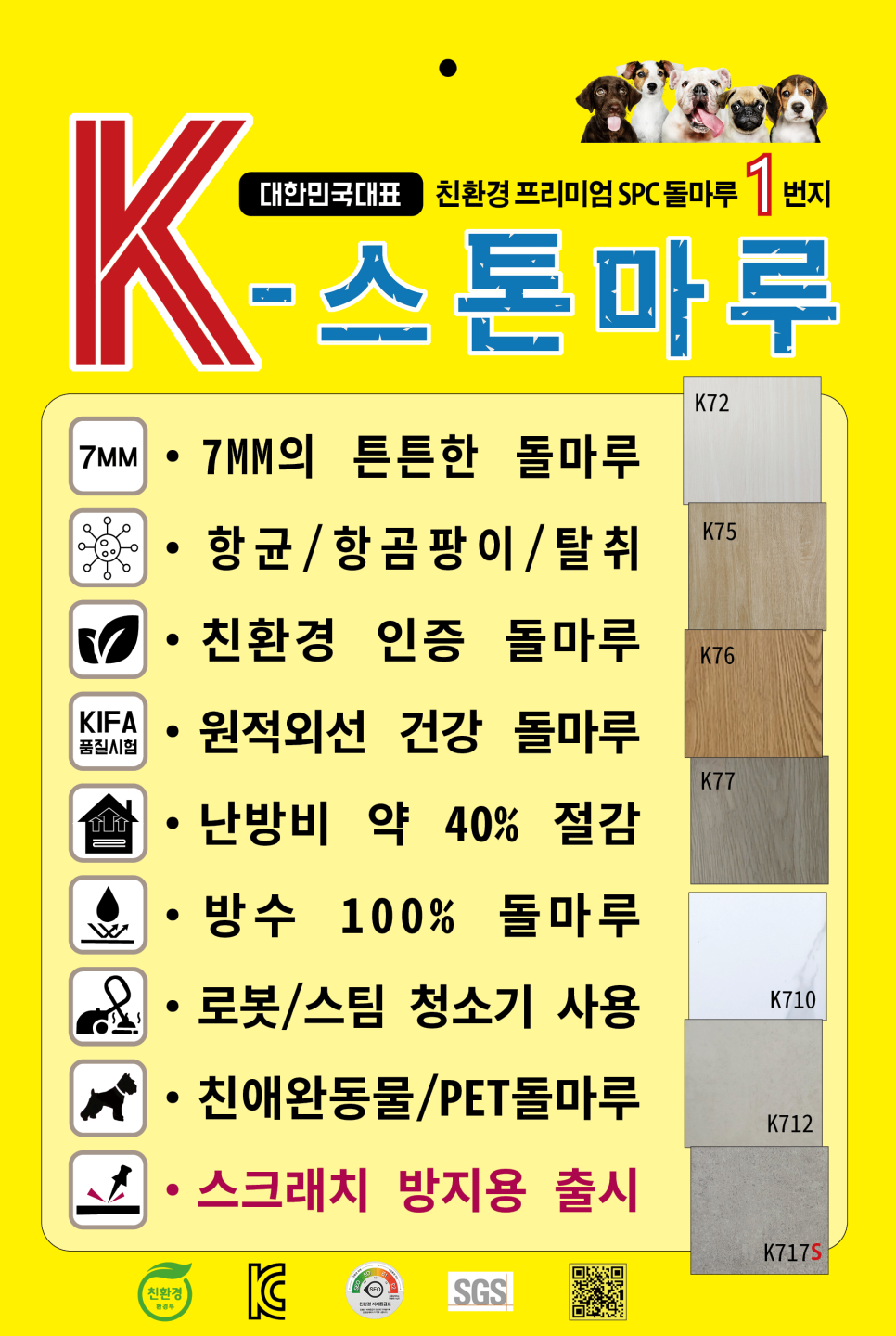 마루플러스 이미지