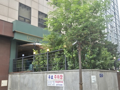 보틀러 이미지
