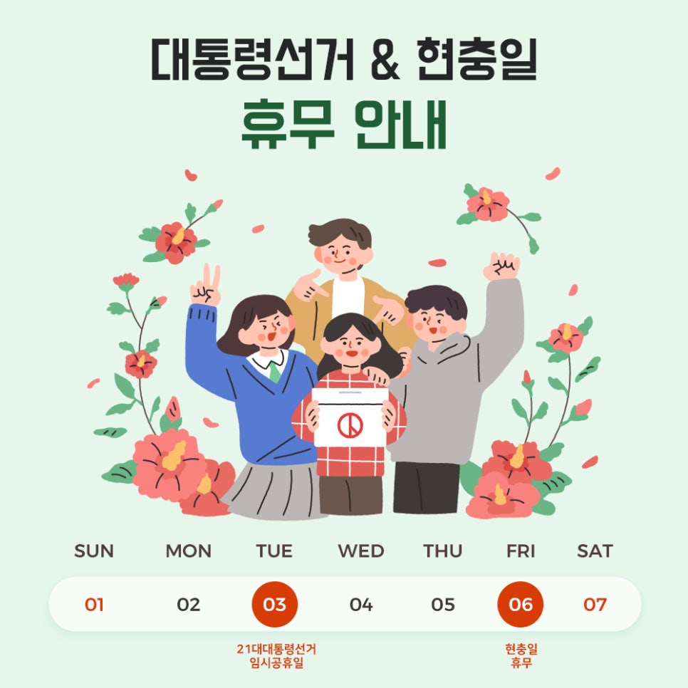 (주)해림푸드시스템 이미지
