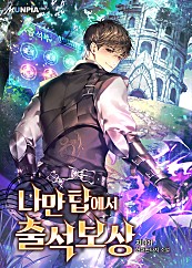 지니어 이미지
