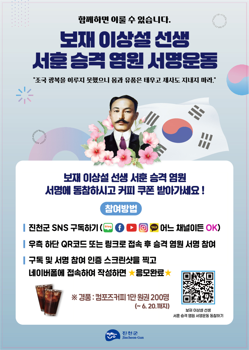 컴포즈커피진천 이미지
