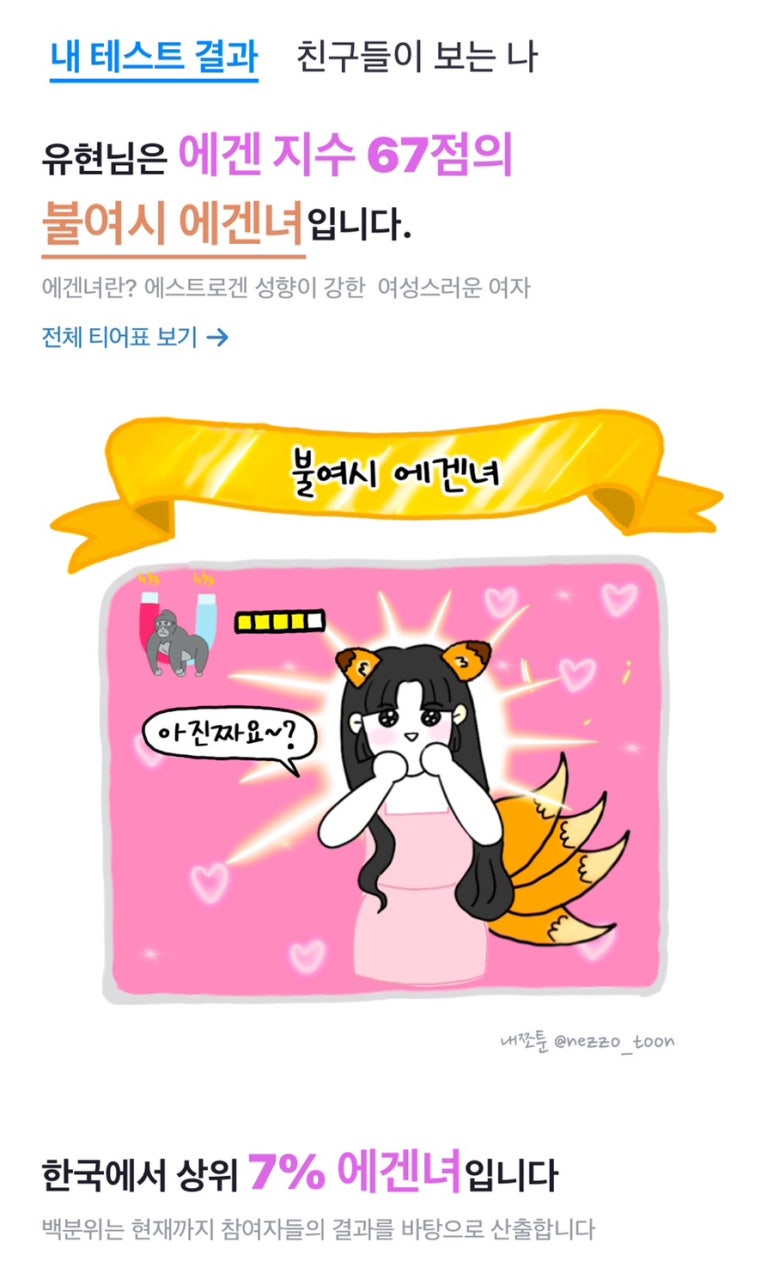 계절향기 이미지