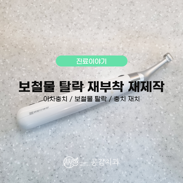 우신치과의원 이미지