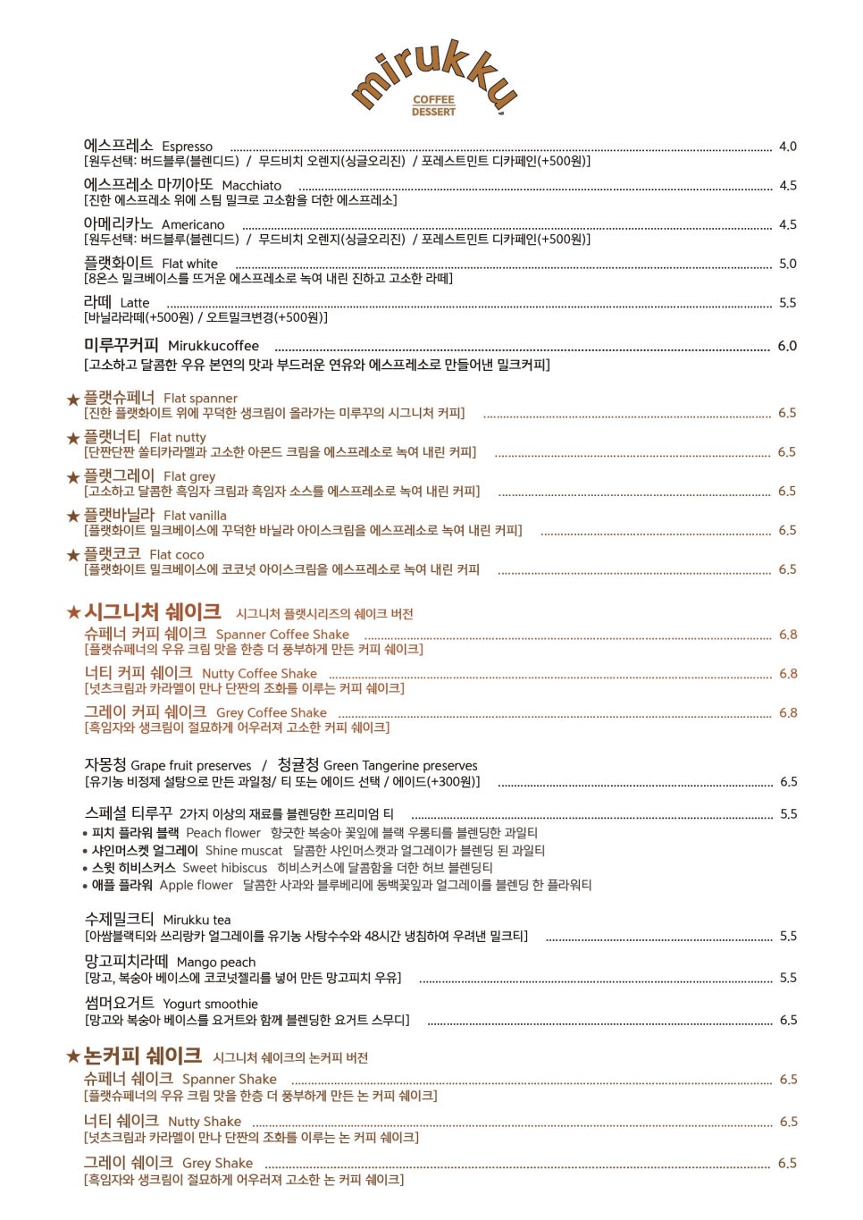 올댓커피 이미지