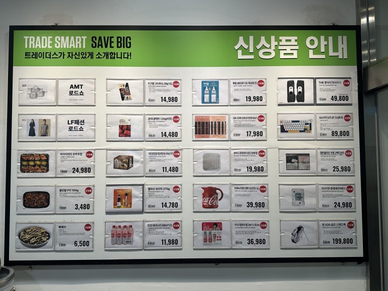 (주)포유트레이더스 이미지