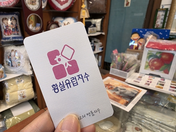 황실유럽자수 이미지