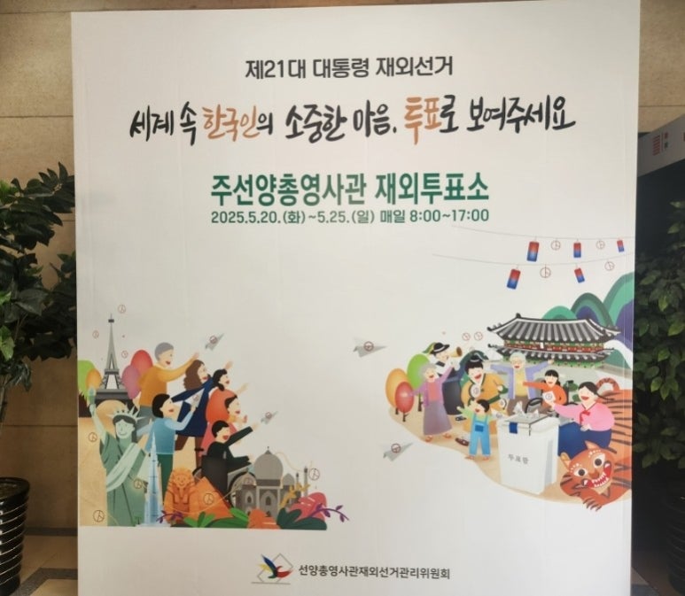동북휴게실 이미지