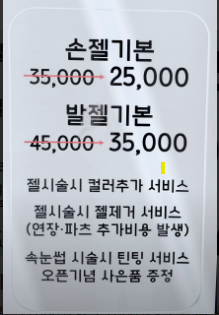 그리미네일 이미지