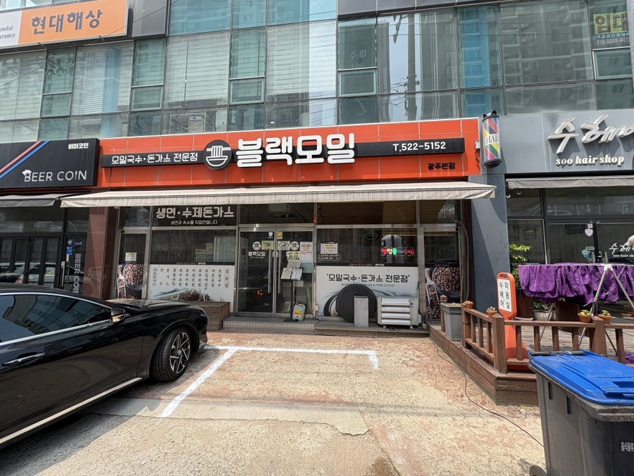 블랙모밀 이미지