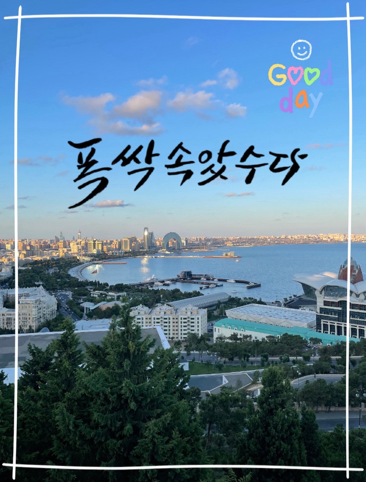 참미소 감자탕·뼈찜 이미지
