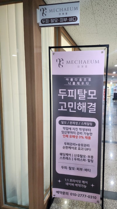 미채움 이미지