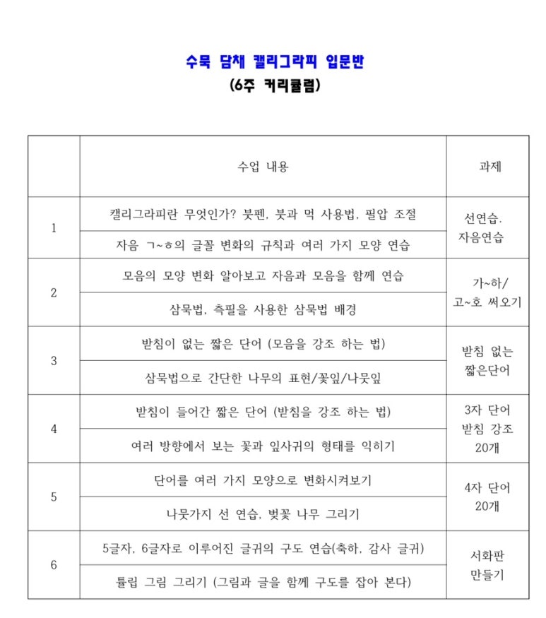 담채 이미지